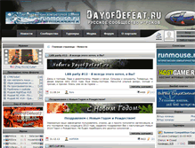 Tablet Screenshot of dayofdefeat.ru